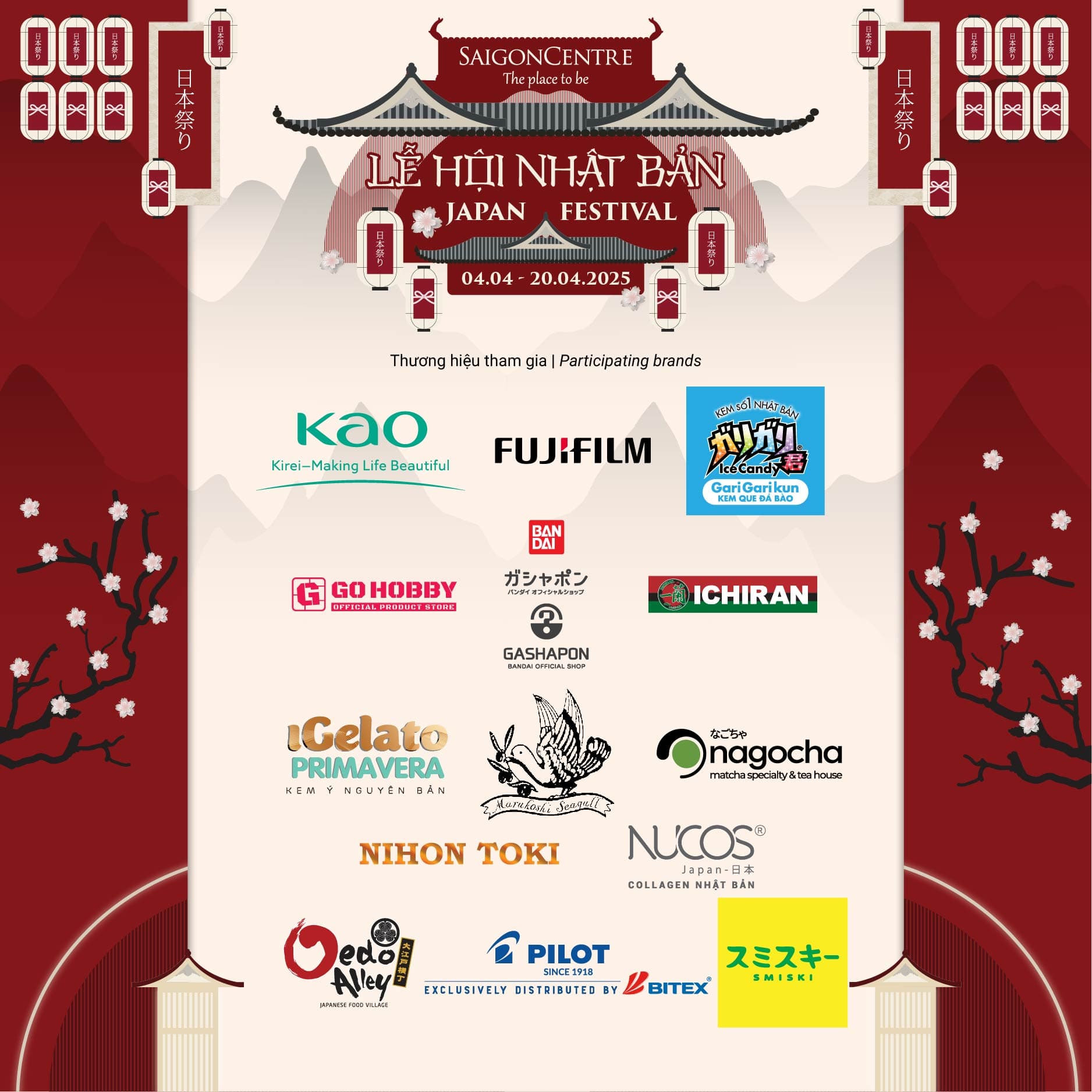 GIAN HÀNG LỄ HỘI NHẬT BẢN