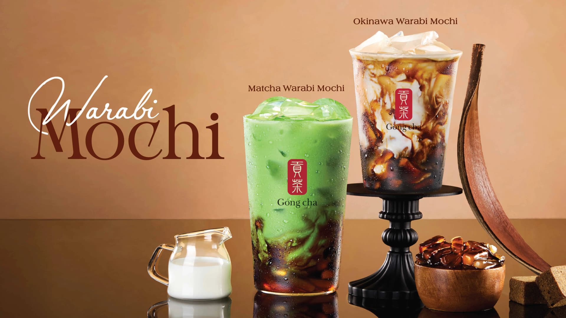 Gong Cha