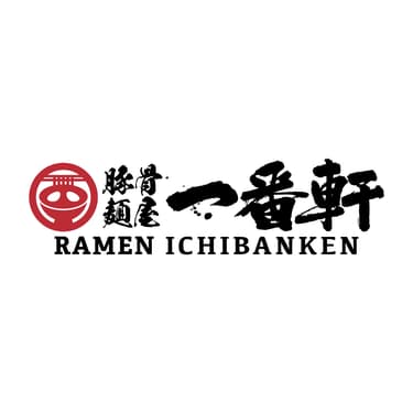 Ramen Ichibanken