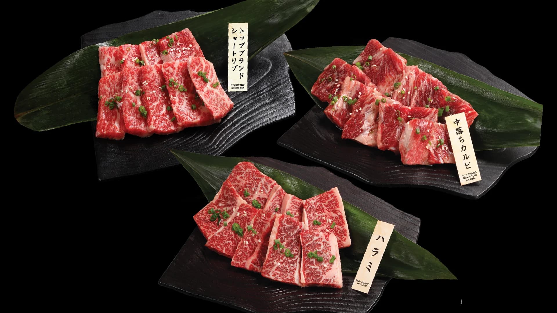 Gyu Shige Yakiniku