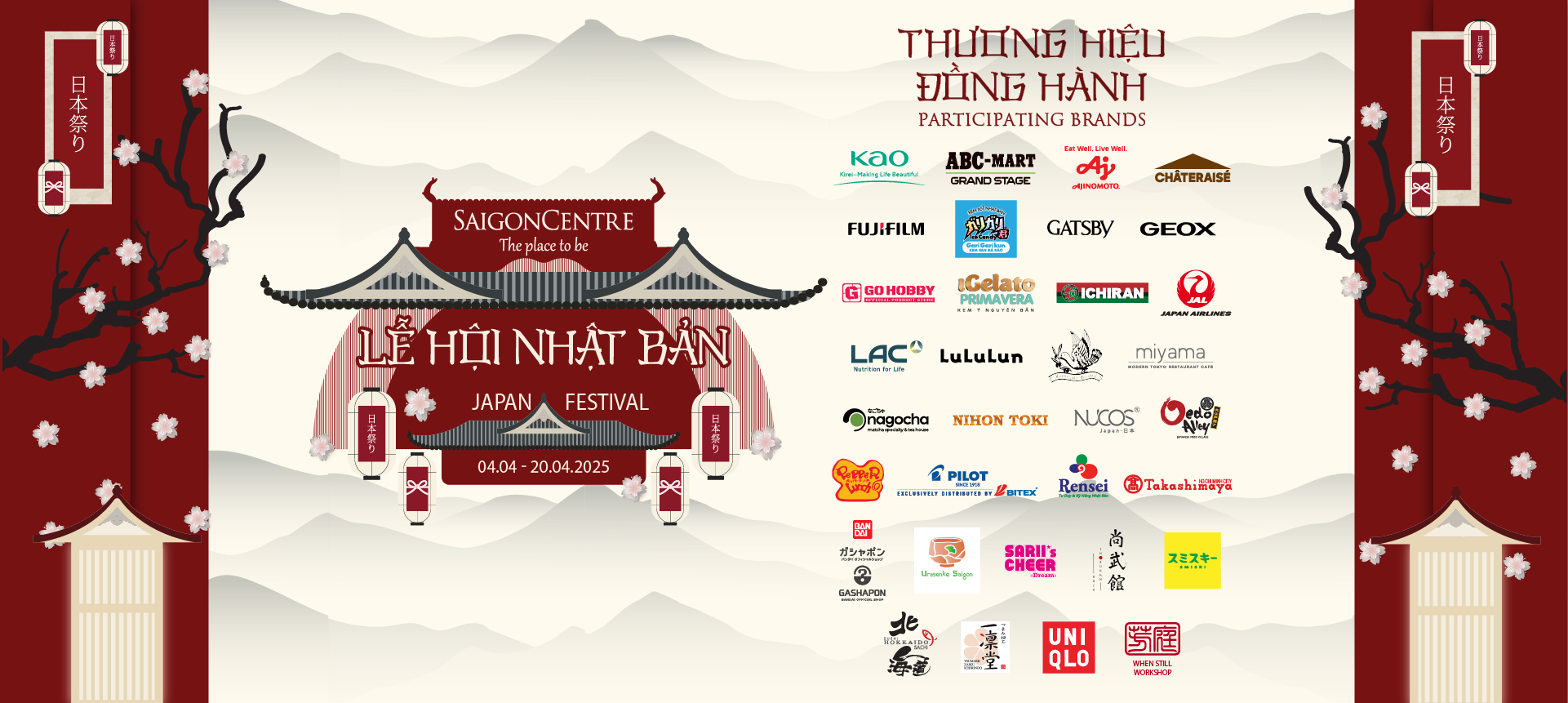 LỄ HỘI NHẬT BẢN 2025 - THƯƠNG HIỆU ĐỒNG HÀNH