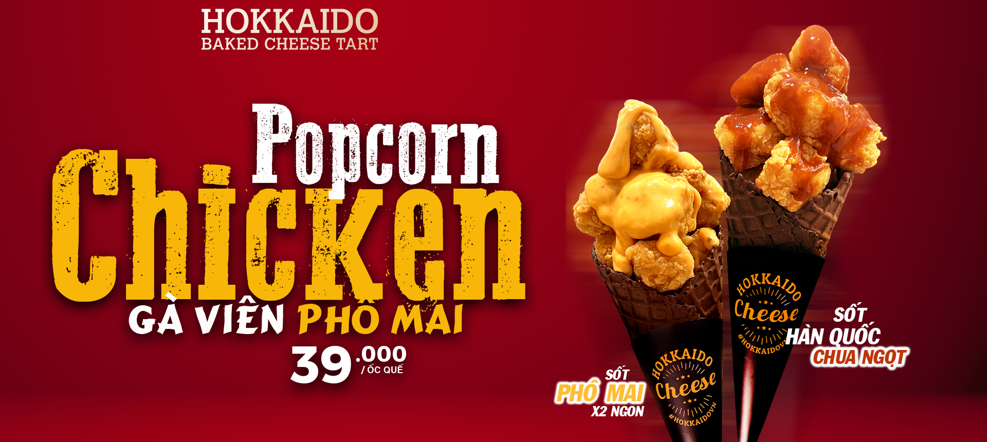 HÈ NÀY CÓ GÌ VUI - ỐC QUẾ SẦU RIÊNG HAY ỐC QUẾ GÀ VIÊN ?