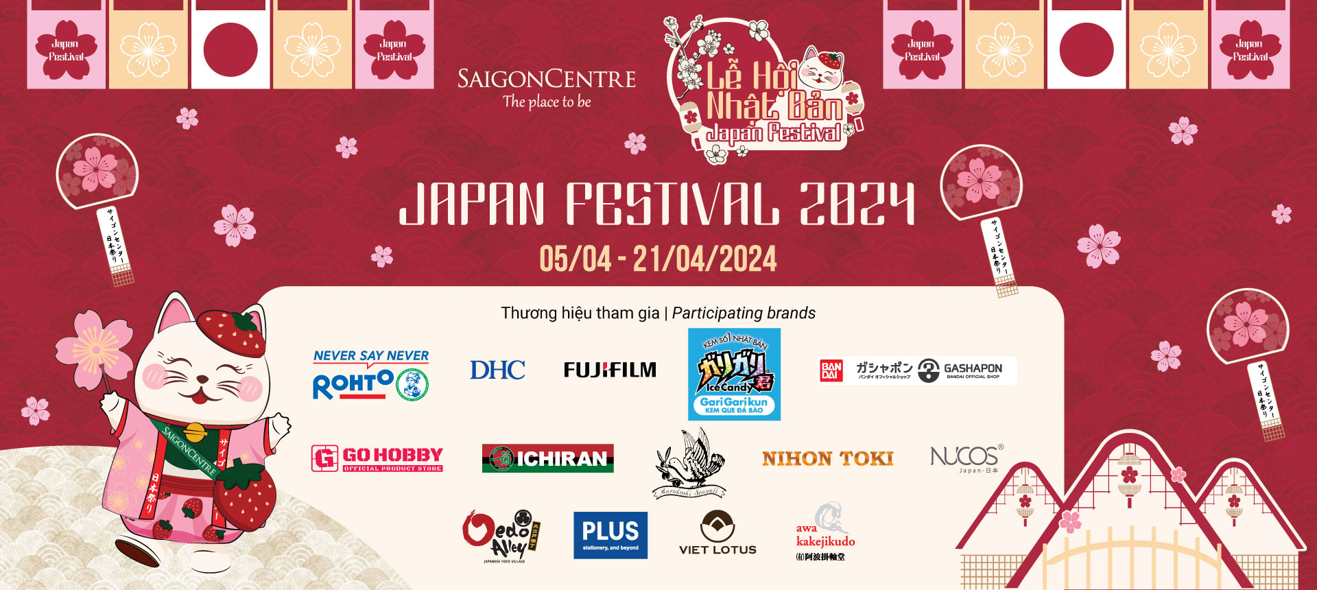 JAPAN FESTIVAL BOOTHS