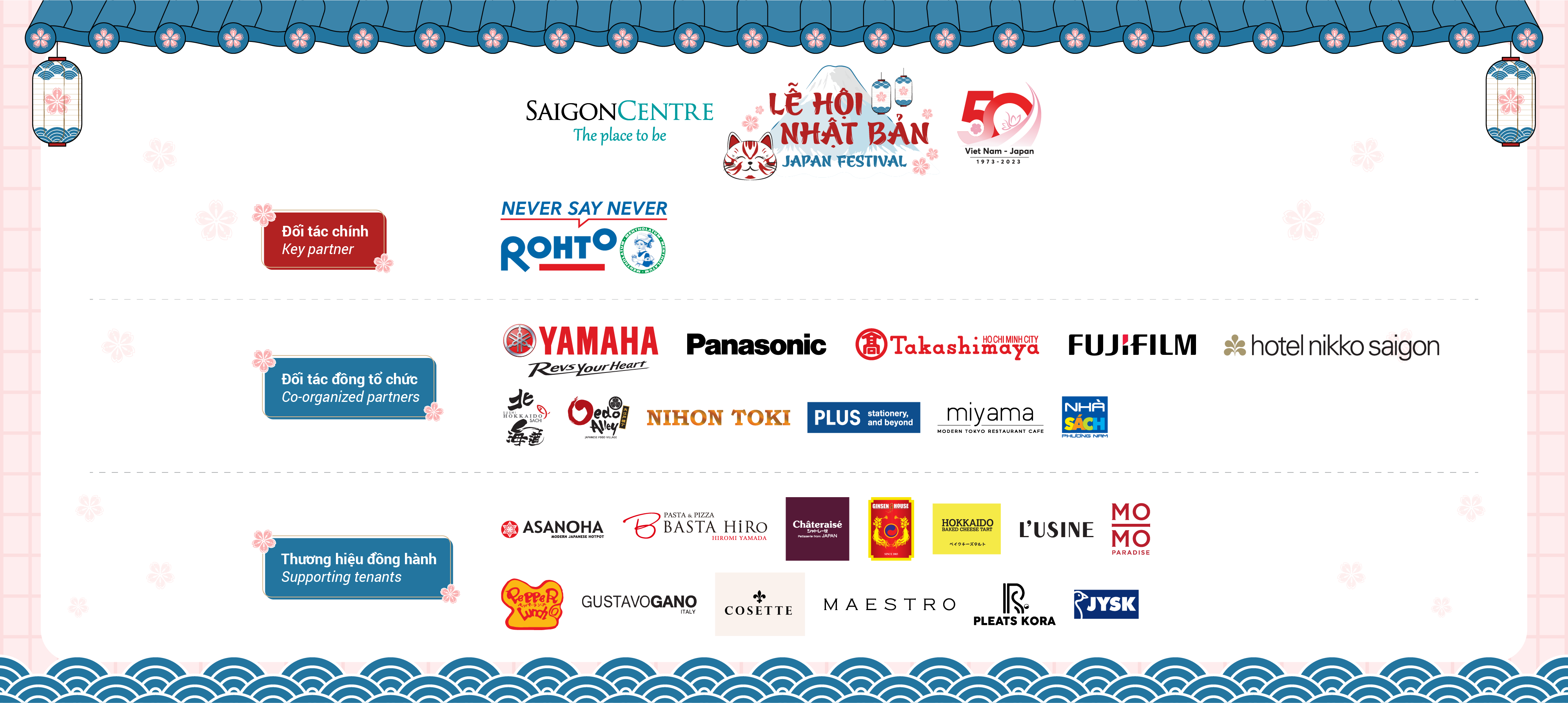 BRANDS JOIN IN JAPAN FESTIVAL